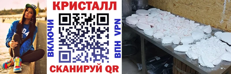 Амфетамин VHQ  купить закладку  Донецк 