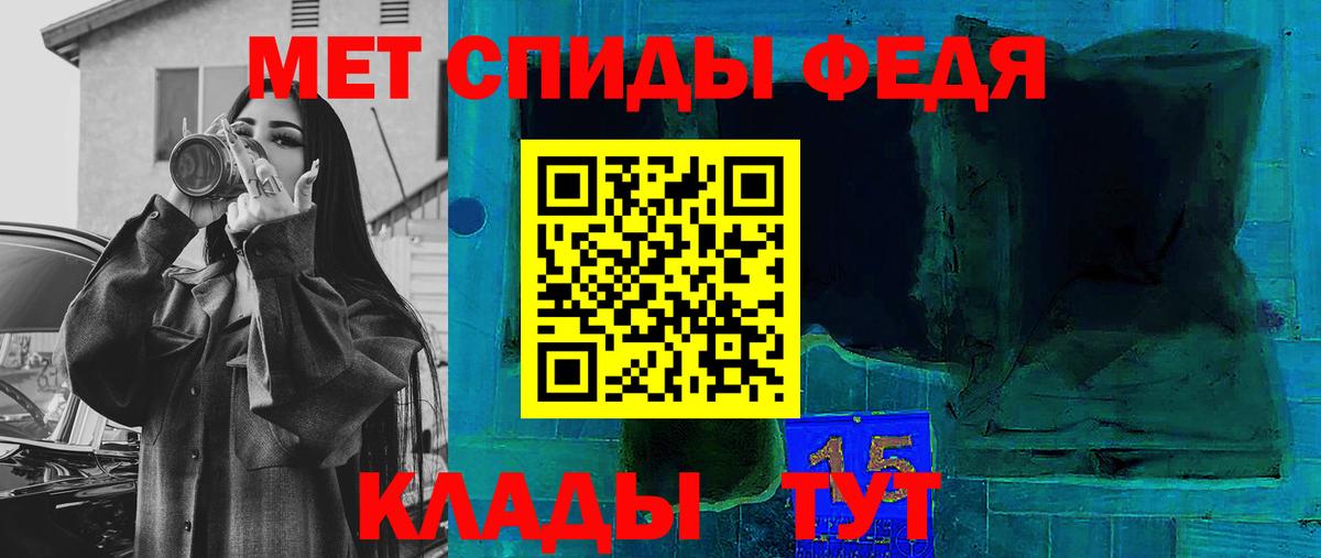 Донецк  АМФЕТАМИН  Amphetamine  Вход с VPN  Amphetamine VHQ 