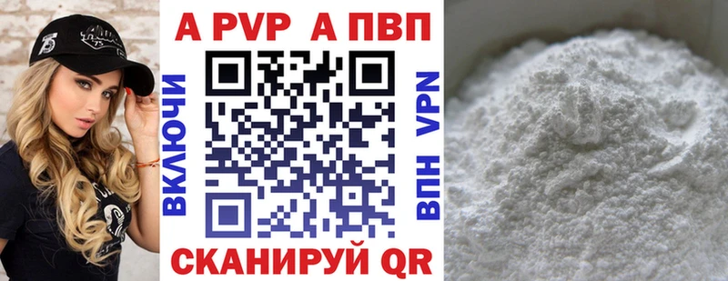 APVP СК КРИС  где купить наркоту  Донецк 