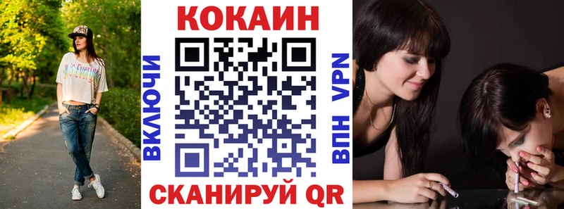 Кокаин Эквадор дарнет шоп Донецк