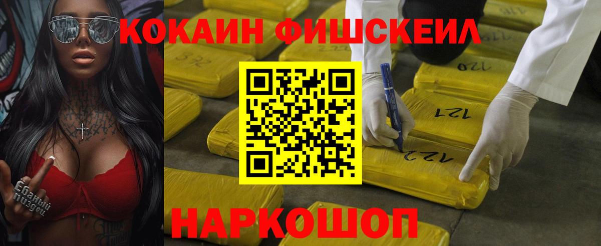 НБОМе  Донецк  Героин  АМФ кристаллы  Меф МЯУ МЯУ   ГАШ  Вход с VPN  А ПВП СОЛЬ   КОКАИН 