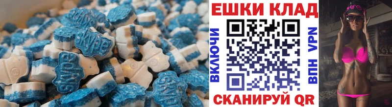 где найти   Донецк  Экстази диски 