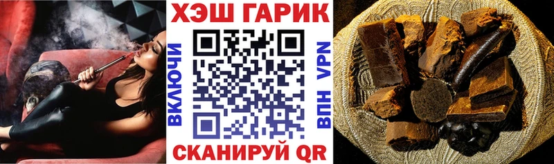 ГАШ убойный  Донецк 