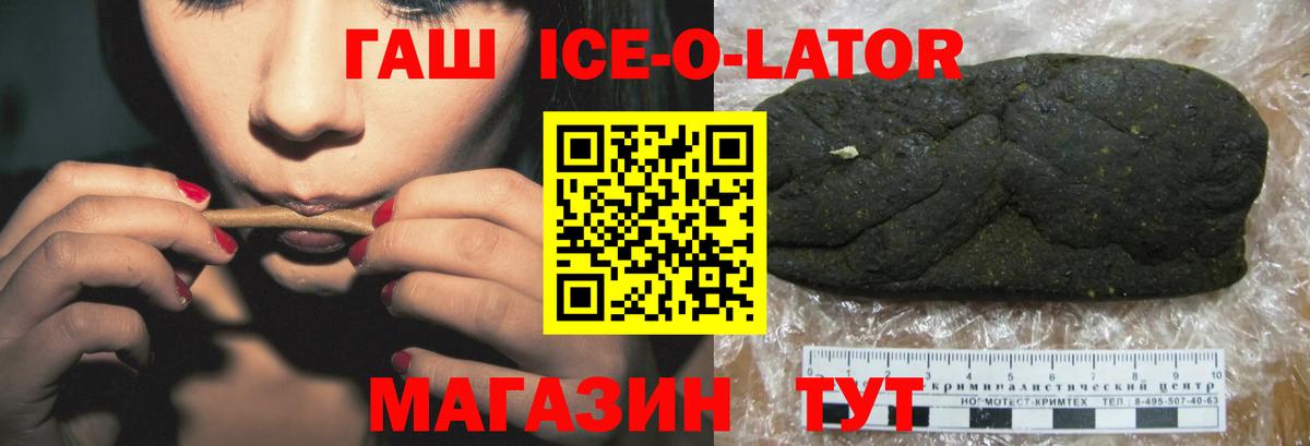 ГАШИШ hashish Донецк