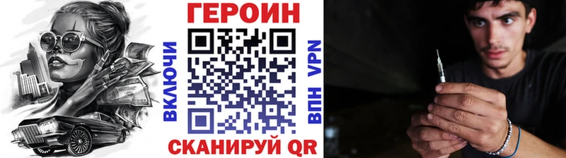 Героин Афган  как найти наркотики  Донецк 