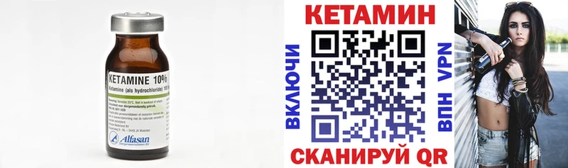 наркошоп Донецк КЕТАМИН ketamine
