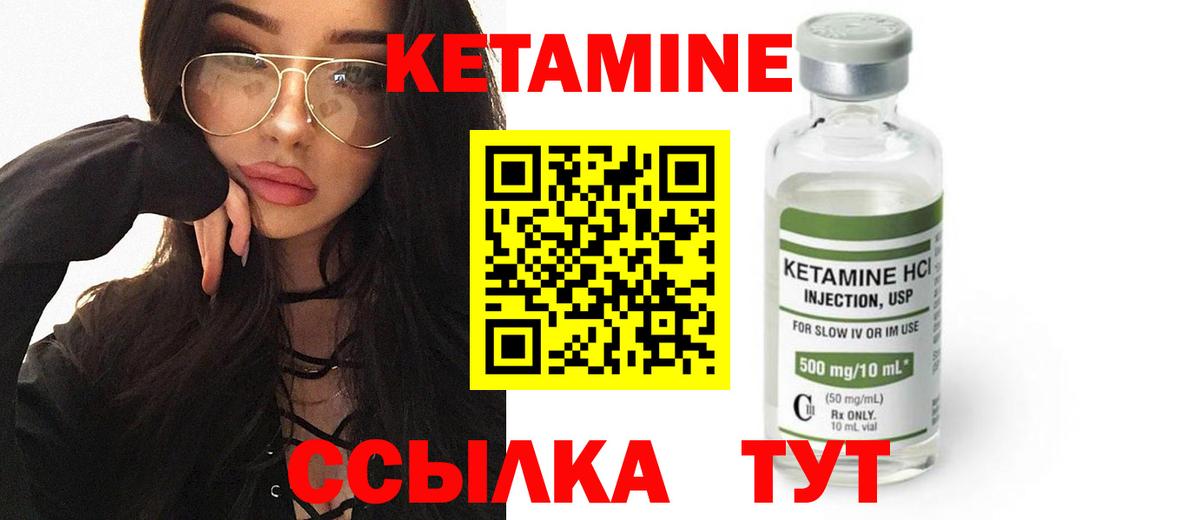 Псилоцибиновые грибы Донецк
