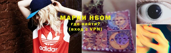 ALPHA PVP Абдулино