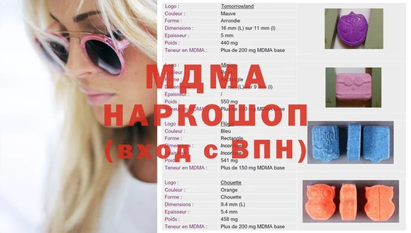 ALPHA PVP Абдулино