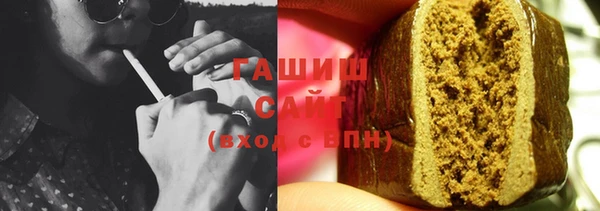 первитин Осташков
