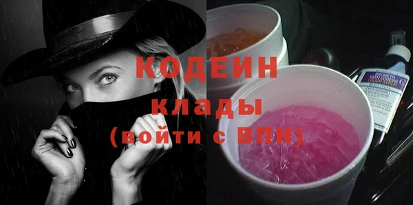 PSILOCYBIN Абаза