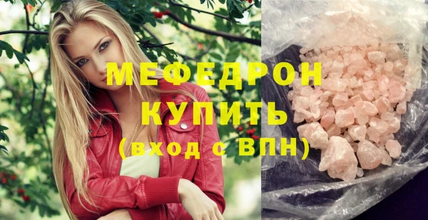 mix Абинск