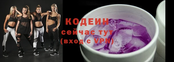 PSILOCYBIN Абаза