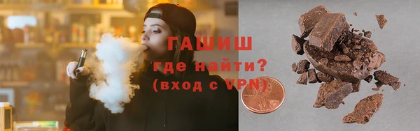 ALPHA PVP Абдулино