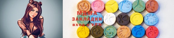 mix Абинск