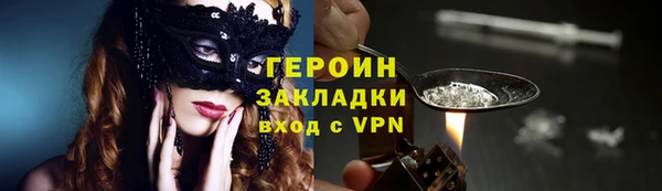 ALPHA PVP Абдулино
