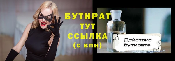 PSILOCYBIN Абаза