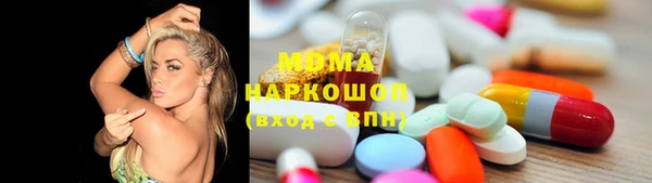 ALPHA PVP Абдулино