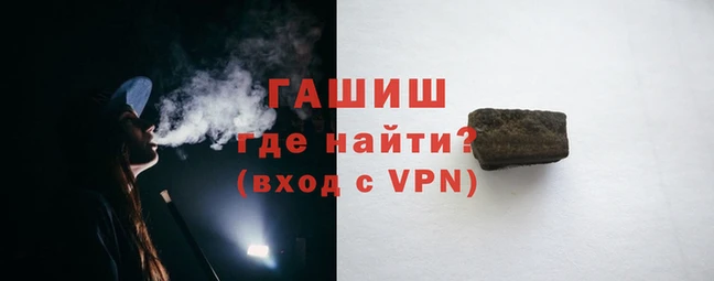 ALPHA PVP Абдулино