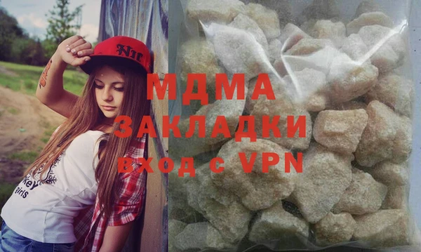 PSILOCYBIN Абаза