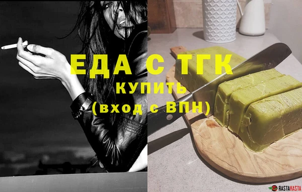 ALPHA PVP Абдулино