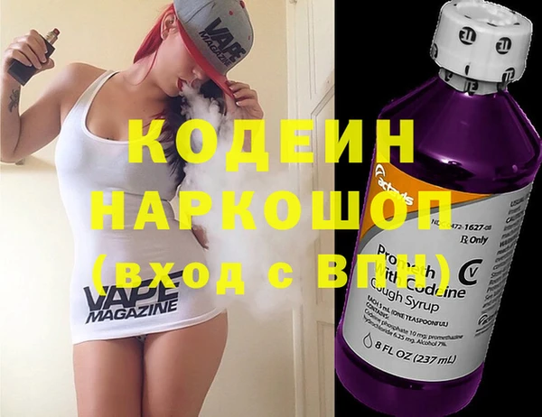PSILOCYBIN Абаза