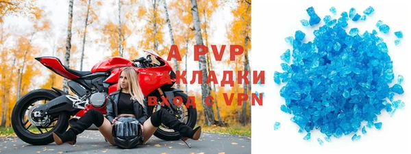 ALPHA PVP Абдулино