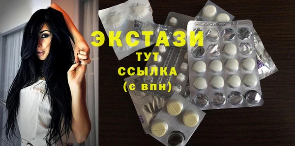 PSILOCYBIN Абаза