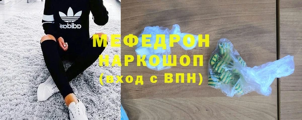 ALPHA PVP Абдулино