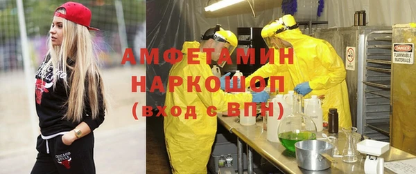 ALPHA PVP Абдулино
