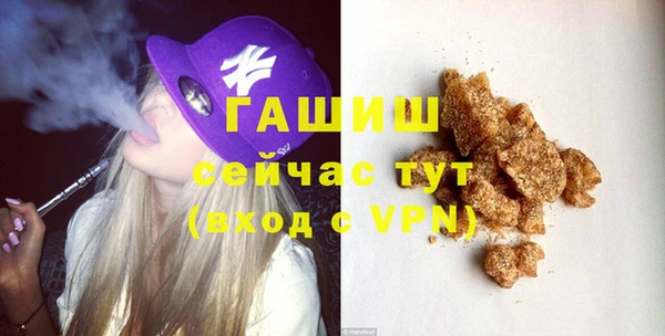 ALPHA PVP Абдулино