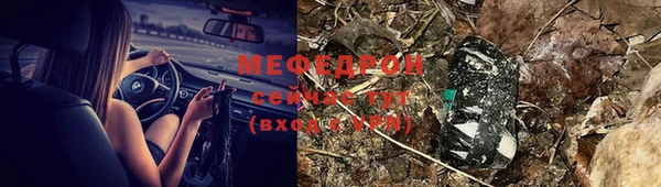 мефедрон VHQ Пересвет