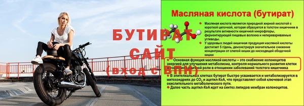 скорость Осинники