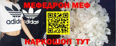 бутират Волгодонск