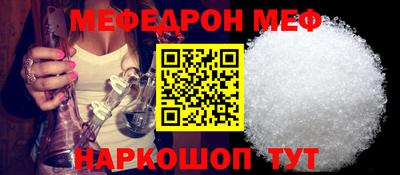 бутират Волгодонск