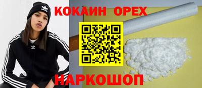 амфетамин Волжск