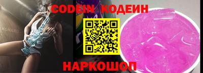 бутират Волгодонск