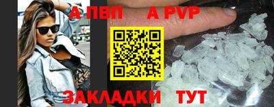 амфетамин Волжск