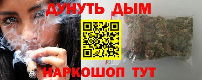 амфетамин Волжск