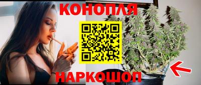 бутират Волгодонск