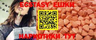амфетамин Волжск