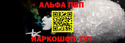дурь Волжский