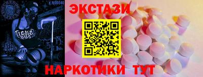амфетамин Волжск