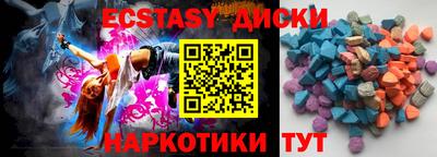 амфетамин Волжск