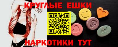 бутират Волгодонск