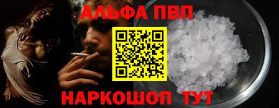 бутират Волгодонск