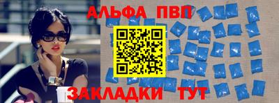 амфетамин Волжск