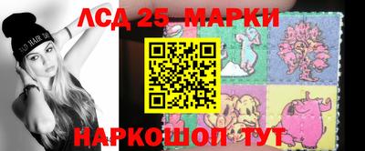 амфетамин Волжск