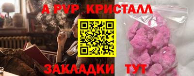 дурь Волжский