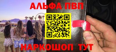 бутират Волгодонск